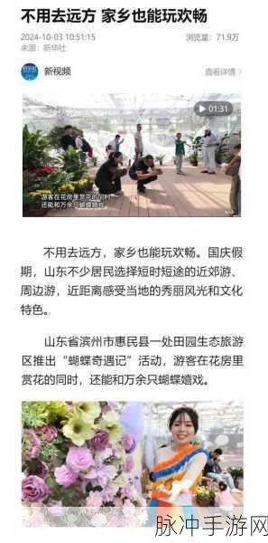 黑料社下载：畅享黑料社下载：海量资源尽在掌握，轻松获取