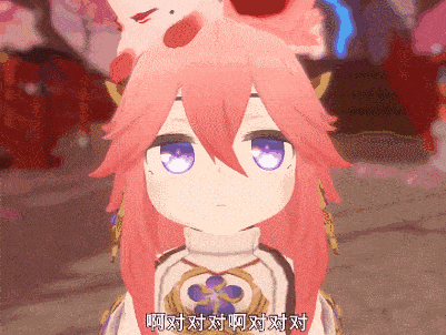 原神八重神子被抄的翻白眼：八重神子被抄的翻白眼瞬间，笑点与情感交织