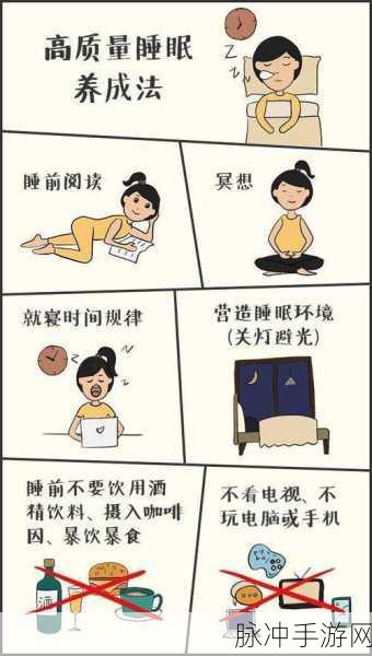 100款夜间禁用app入口C9：揭秘100款夜间禁用的应用，保护你的睡眠健康！