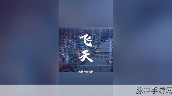 国精一二二产品无人区：拓展国精一二二产品无人区，助力未来创新发展新篇章