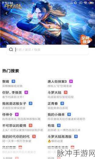 天美传媒有限公司官网首页：天美传媒官网首页：聚焦创新与创意，打造数字娱乐新未来