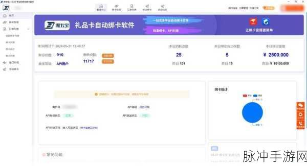 国产卡一卡二.：国产卡一卡二的全面解析与市场前景展望