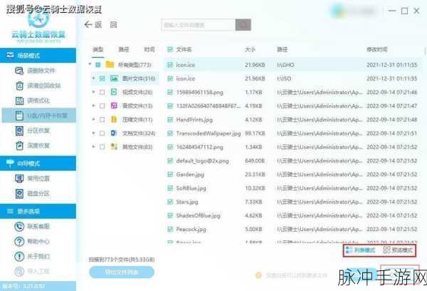 国产卡一卡二.：国产卡一卡二的全面解析与市场前景展望