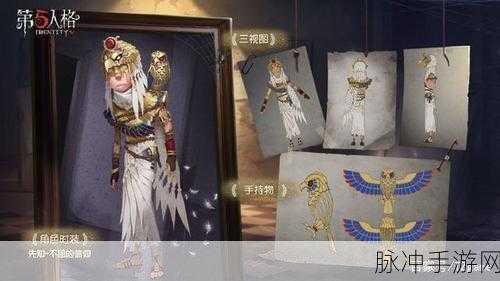 先知第五人格：第五人格：拓展先知的神秘旅程与灵魂追寻