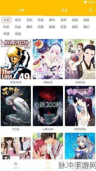 jmcomic2最新安装包undefrede：最新版本jmcomic2安装包：全新功能与优化等你体验！