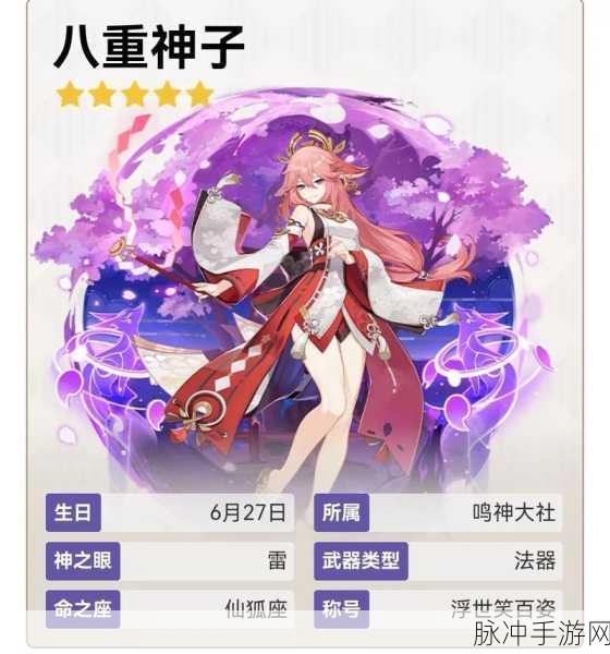 八重神子焊出白水软件：八重神子焊出白水软件新功能全解与使用技巧分享