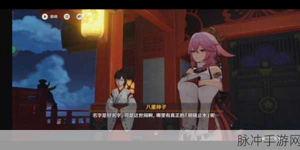 八重神子焊出白水软件：八重神子焊出白水软件新功能全解与使用技巧分享