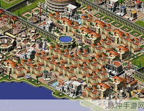 凯撒大帝4秘籍大全：全面解析凯撒大帝4游戏秘籍与策略指南