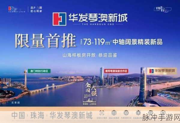 51精产国品一二三产区：全面提升51精产国品的一二三产业区域发展潜力