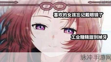 gal 工业糖精：“探索工业糖精的多元应用与未来发展前景”