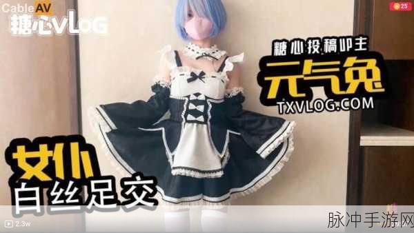 柚子猫nana糖心国产vlog：探寻柚子猫Nana糖心的日常生活与创意vlog分享