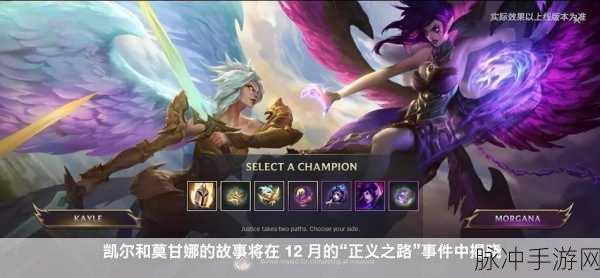 英雄联盟下一次更新时间：《英雄联盟》新版本上线，精彩内容与平衡调整即将揭晓！