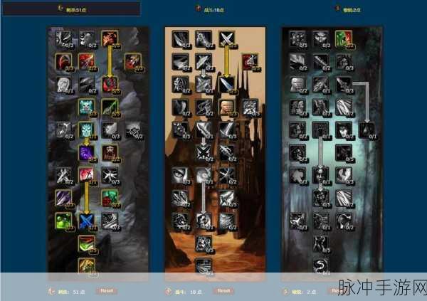 wlk盗贼哪个天赋输出高：拓展WLK盗贼高输出天赋选择指南与解析