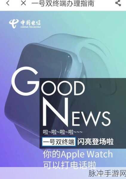 中国电信esim恢复时间：中国电信eSIM服务恢复时间的更新与说明