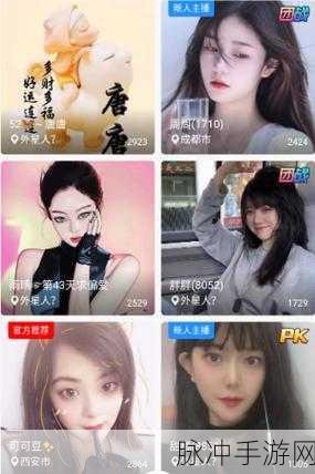 我爱搞52.／APP：爱搞52：探索生活中的乐趣与创意，发现无限可能！