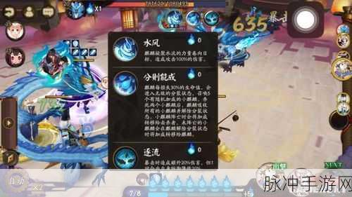 阴阳师手游玩法大揭秘，丰富多样等你来战