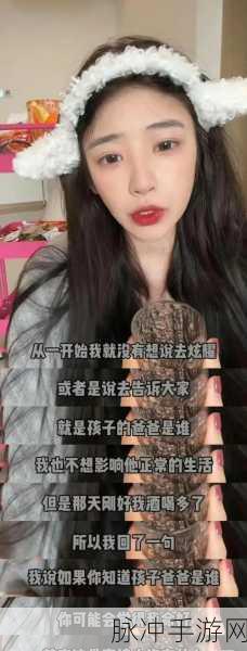 黑料不打烊吃瓜爆料韩国：黑料不断曝光！韩国娱乐圈内幕大揭秘，真相引人瞩目