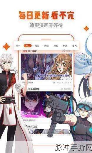 jmcomic1.7.2下载：“全新体验：免费下载jmcomic1.7.2，畅享精彩漫画世界！”
