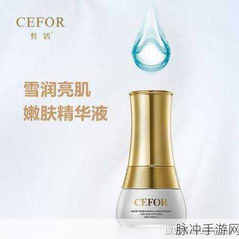 国产亚洲精品精华液：探索国产高品质精华液的魅力与护肤效果