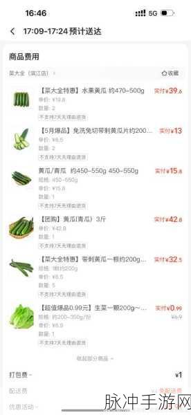 五一吃瓜--近日：“五一假期吃瓜新玩法，乐享美食与欢笑！”