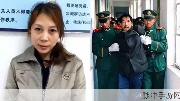 跟劳荣枝开过房：与劳荣枝同住酒店的奇妙经历与思考