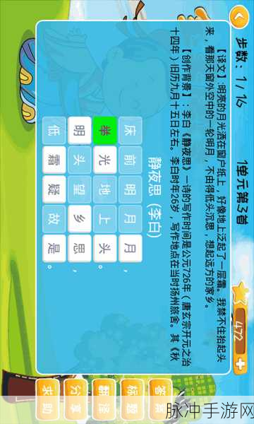 丰年经继拇十大功效：丰年经继拇的十大功效与健康生活息息相关，助您提升品质。