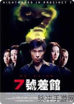 丰年经继拇十大功效：丰年经继拇的十大功效与健康生活息息相关，助您提升品质。