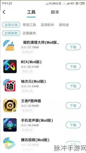 搞机time免费十分钟：免费享受拓展搞机时间，轻松畅玩十分钟！
