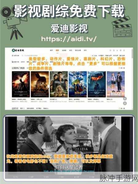 黄金网站app在线免费观看：探索黄金网站APP，畅享在线免费观看的无限精彩内容