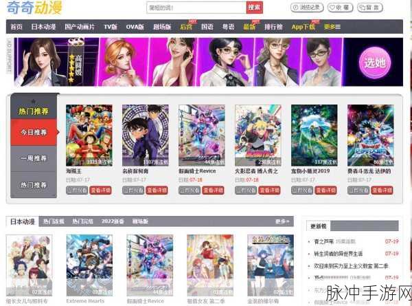 黄金网站app在线免费观看：探索黄金网站APP，畅享在线免费观看的无限精彩内容