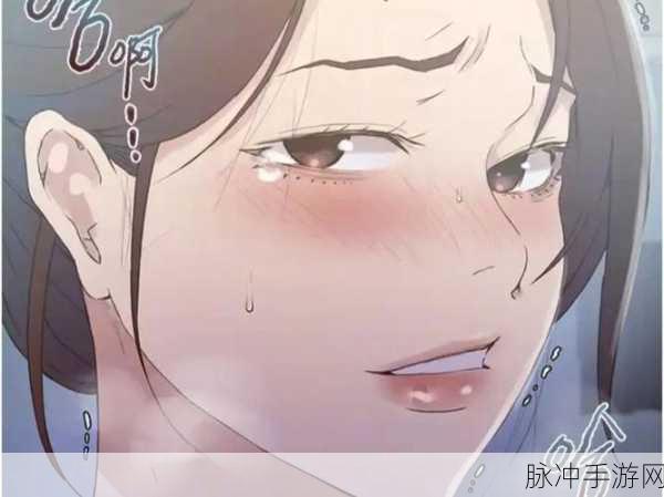 禁漫 羞羞漫画网入口：探索禁漫世界，畅享羞羞漫画网最新入口！