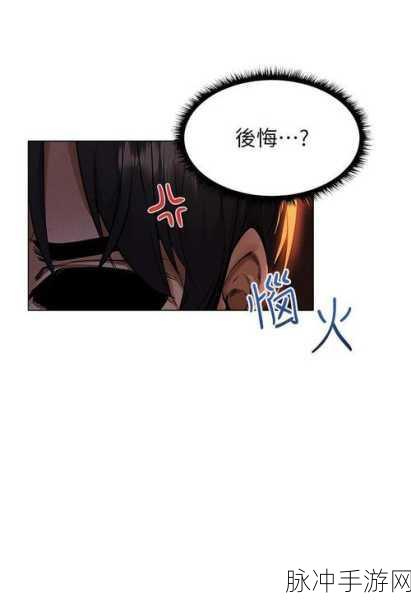 禁漫 羞羞漫画网入口：探索禁漫世界，畅享羞羞漫画网最新入口！