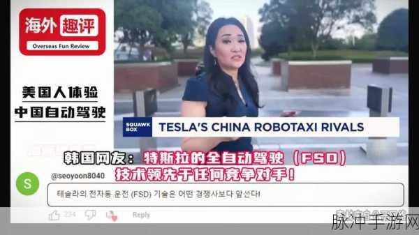 美国waswaskino免费：“美国WASWASKINO平台，畅享免费娱乐新体验！”