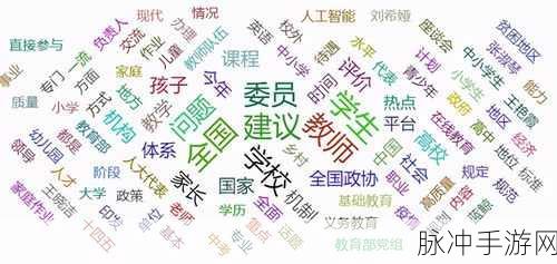 17 c 一起草：共同探讨17项关键议题，携手迈向未来新征程