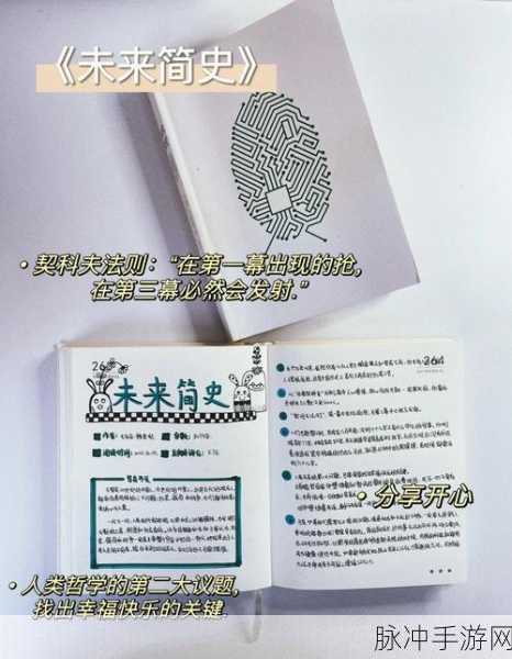 17 c 一起草：共同探讨17项关键议题，携手迈向未来新征程