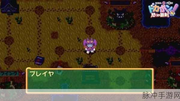 多卡邦怒之铁剑：多卡邦怒之铁剑：勇者集结与宿命的对决