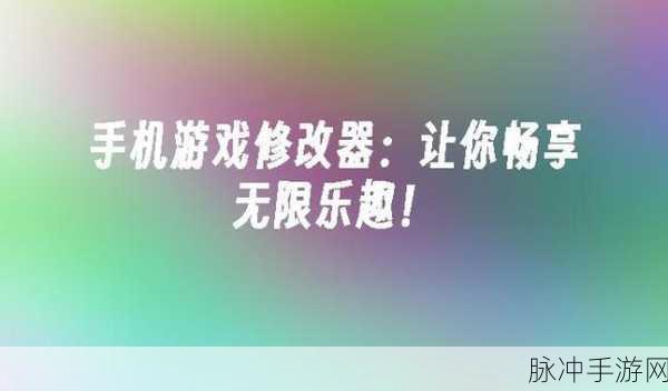 免费看污APP下载：免费获取污APP下载，畅享无限乐趣与精彩内容！