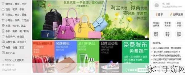 私人精品货源网站：探索高品质私人定制货源网站，尽享独特购物体验