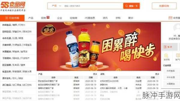 私人精品货源网站：探索高品质私人定制货源网站，尽享独特购物体验