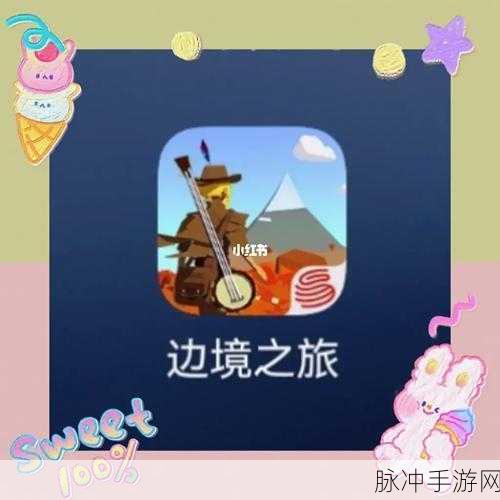 一起去17c：一起踏上17c的奇妙旅程，探索未知的新世界！