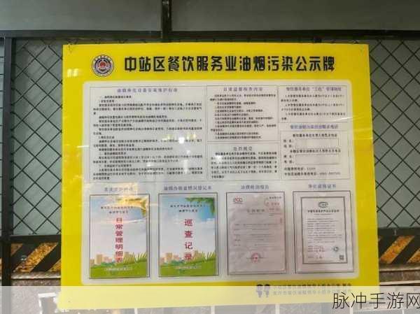 韩国三色电费制度是什么？：深入解析韩国三色电费制度的运作与影响