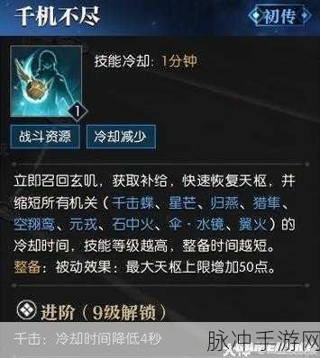 战国志素心玩法全解析，技能搭配与加点秘籍