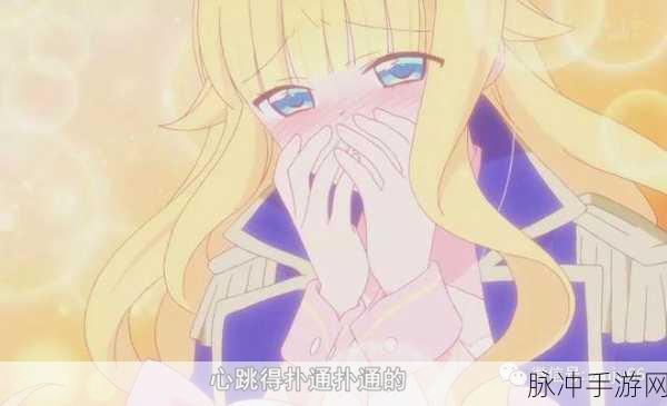 大白屁股无码午夜福利：大白屁股无删减版：精彩刺激的视觉盛宴等你来体验！