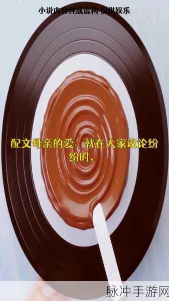 扒搁黑料免费：拓展扒搁黑料，揭秘内幕真相与背后故事！