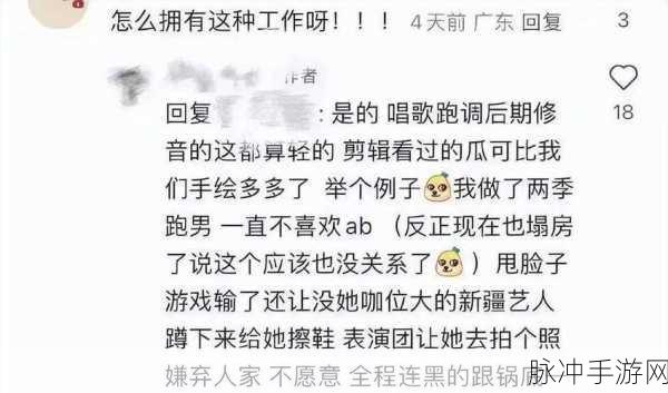 扒搁黑料免费：拓展扒搁黑料，揭秘内幕真相与背后故事！