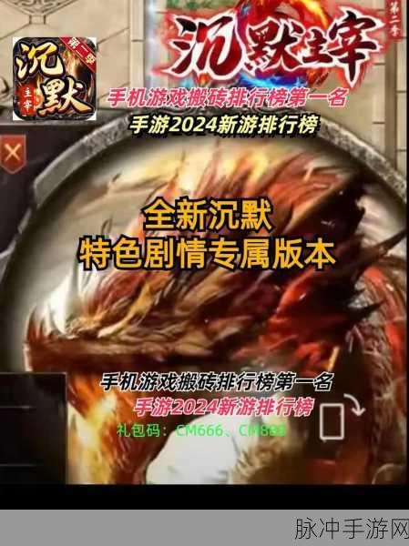 热门手机游戏排行榜前十深度解析