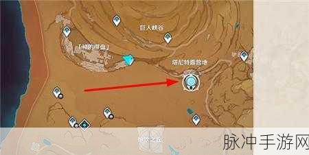 原神手游攻略，揭秘古老的石制钥匙获取之道