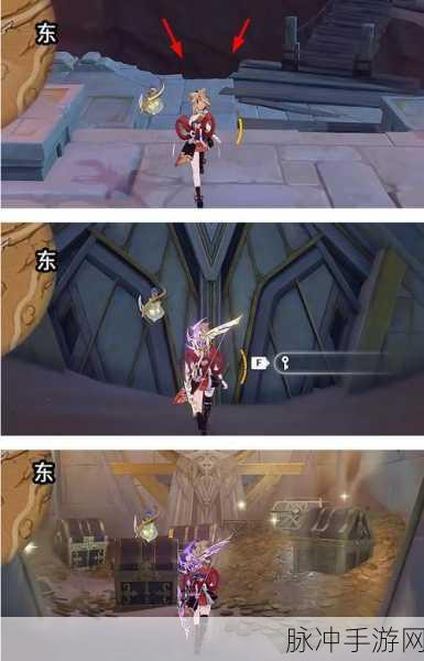 原神手游攻略，揭秘古老的石制钥匙获取之道