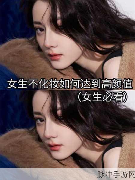 女生到达巅峰时：她们如何突破自我，勇攀人生巅峰的精彩旅程