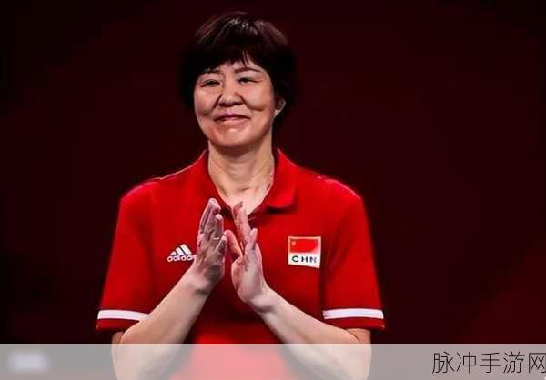 郎平病逝原因分析图片高清：郎平病逝原因分析：深度探讨与高清图片呈现